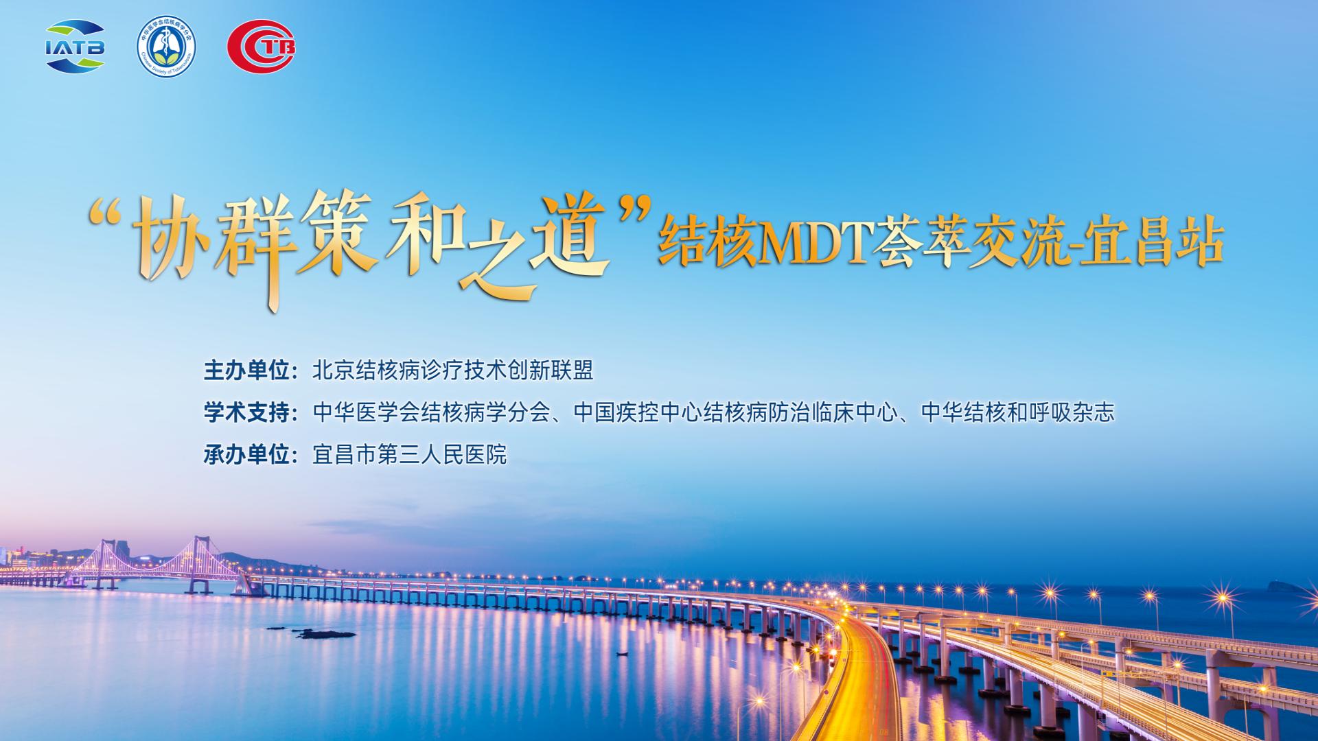 7.20-专家简介_01.jpg